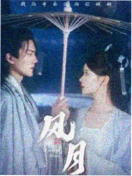 雾港档案 剧集海报