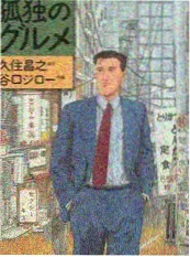 野生厨房纪事 户外美食综艺在线观看