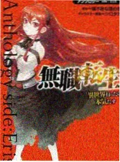 声音的解构 音乐访谈综艺在线观看