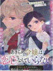 电梯里的春天 职场轻喜短剧在线观看