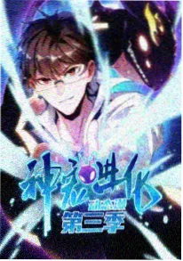 雾行舟 国风悬疑动漫在线观看